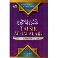 Tafsir Al-Jalalain Surah Al-Fatihah & Yasin